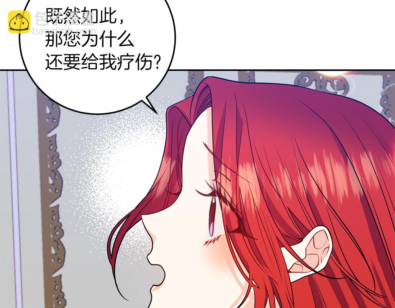 第57话 坦白97