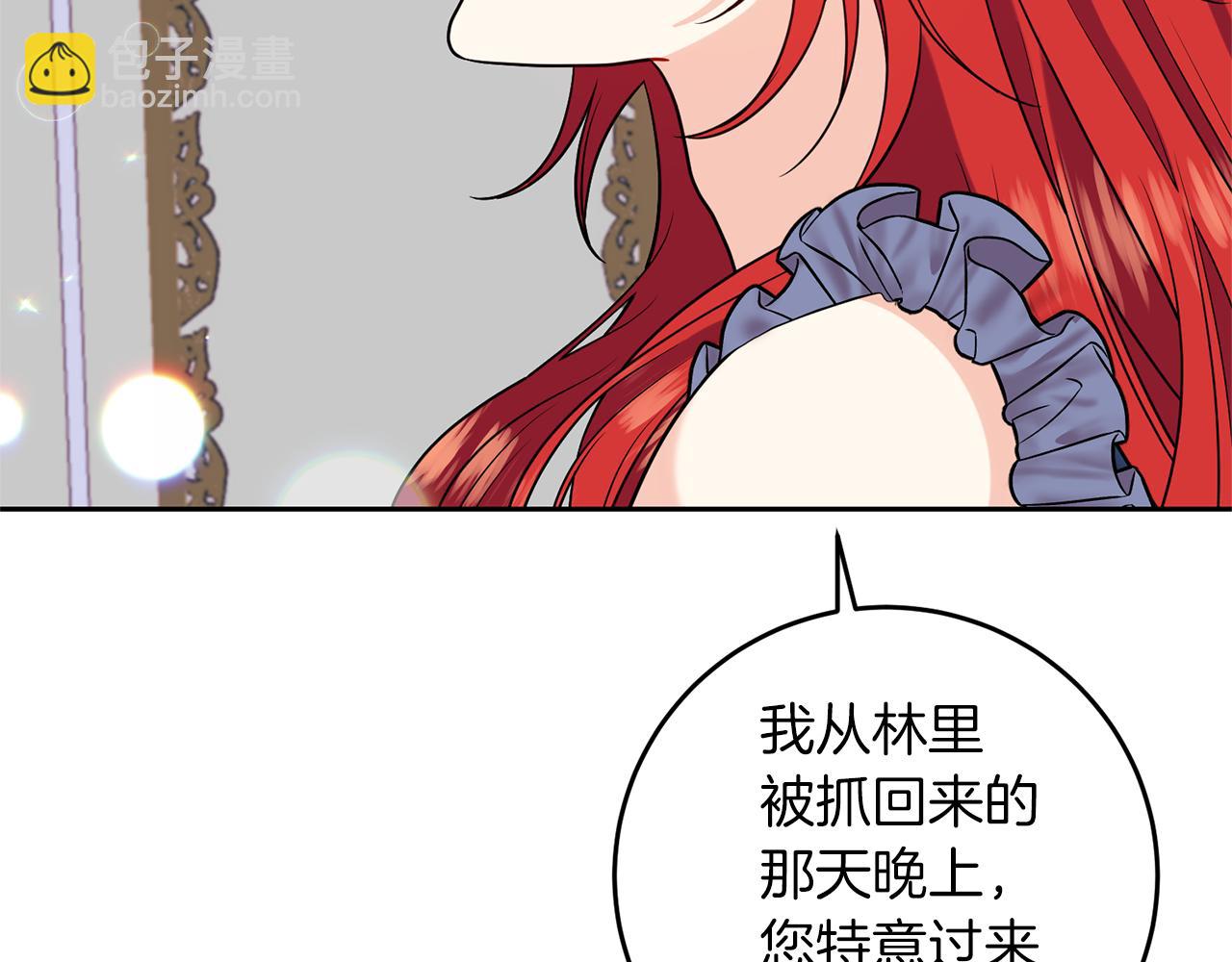 第57话 坦白98