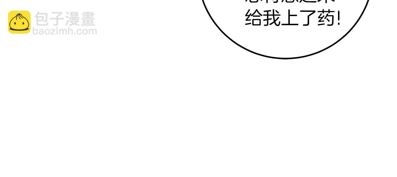 第57话 坦白99