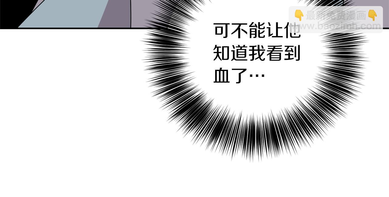 第58话 勇闯地牢101