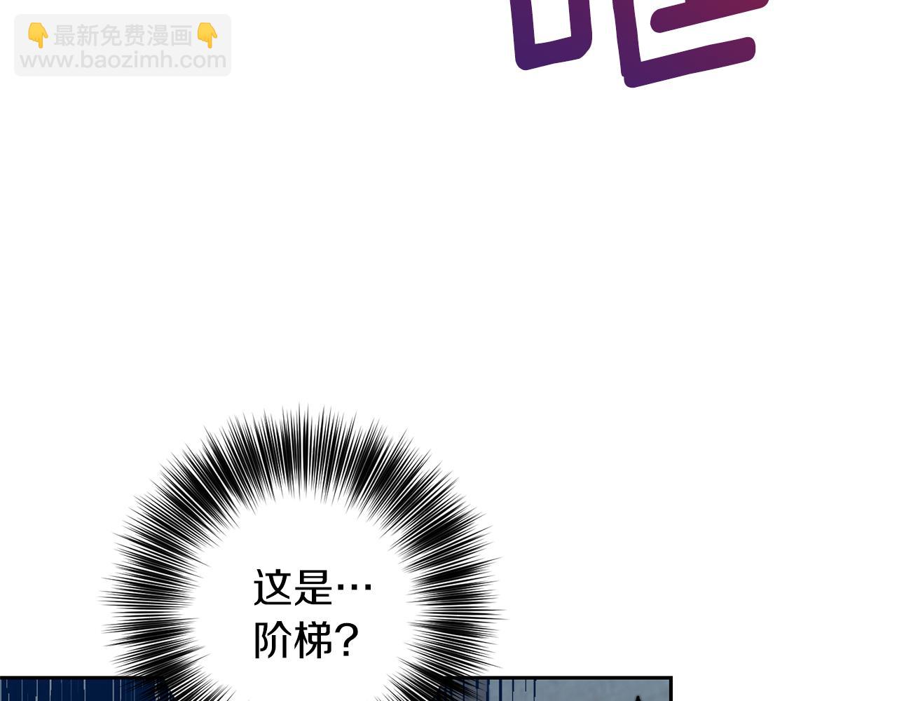 第58话 勇闯地牢121