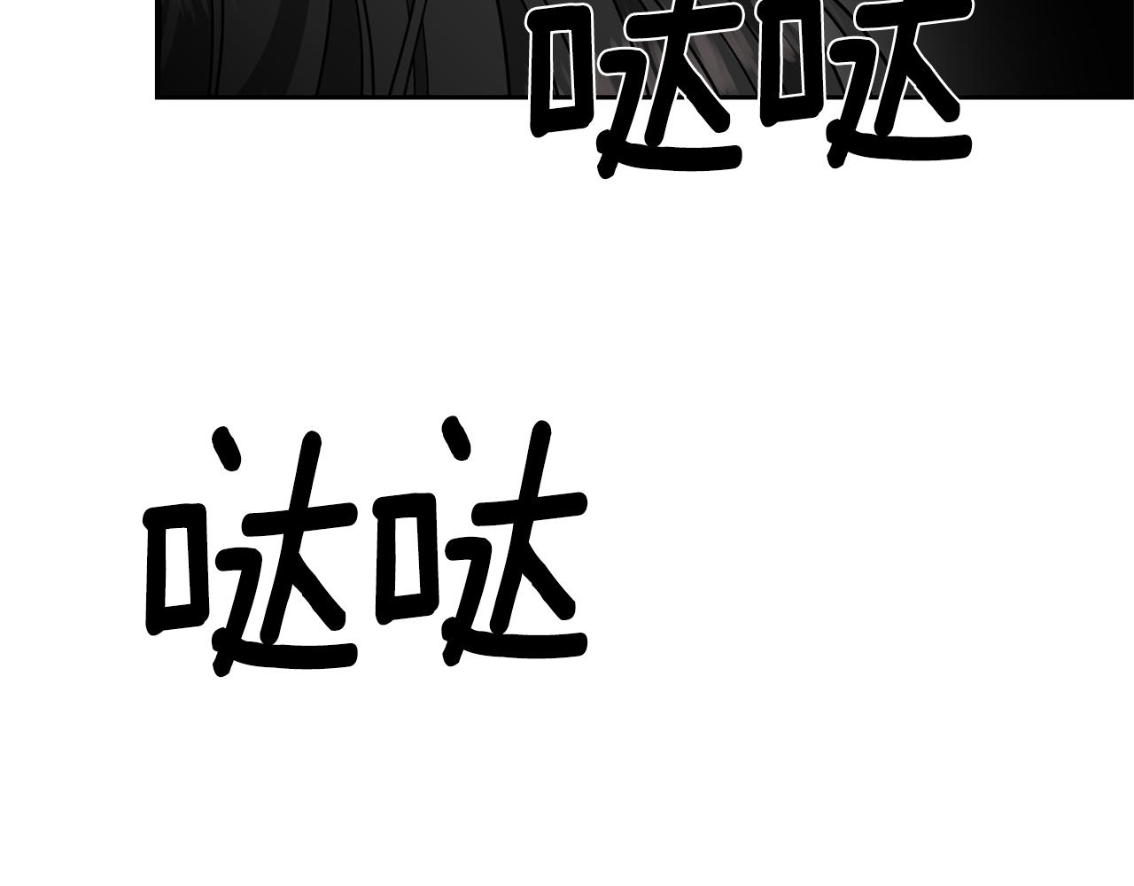 第58话 勇闯地牢131