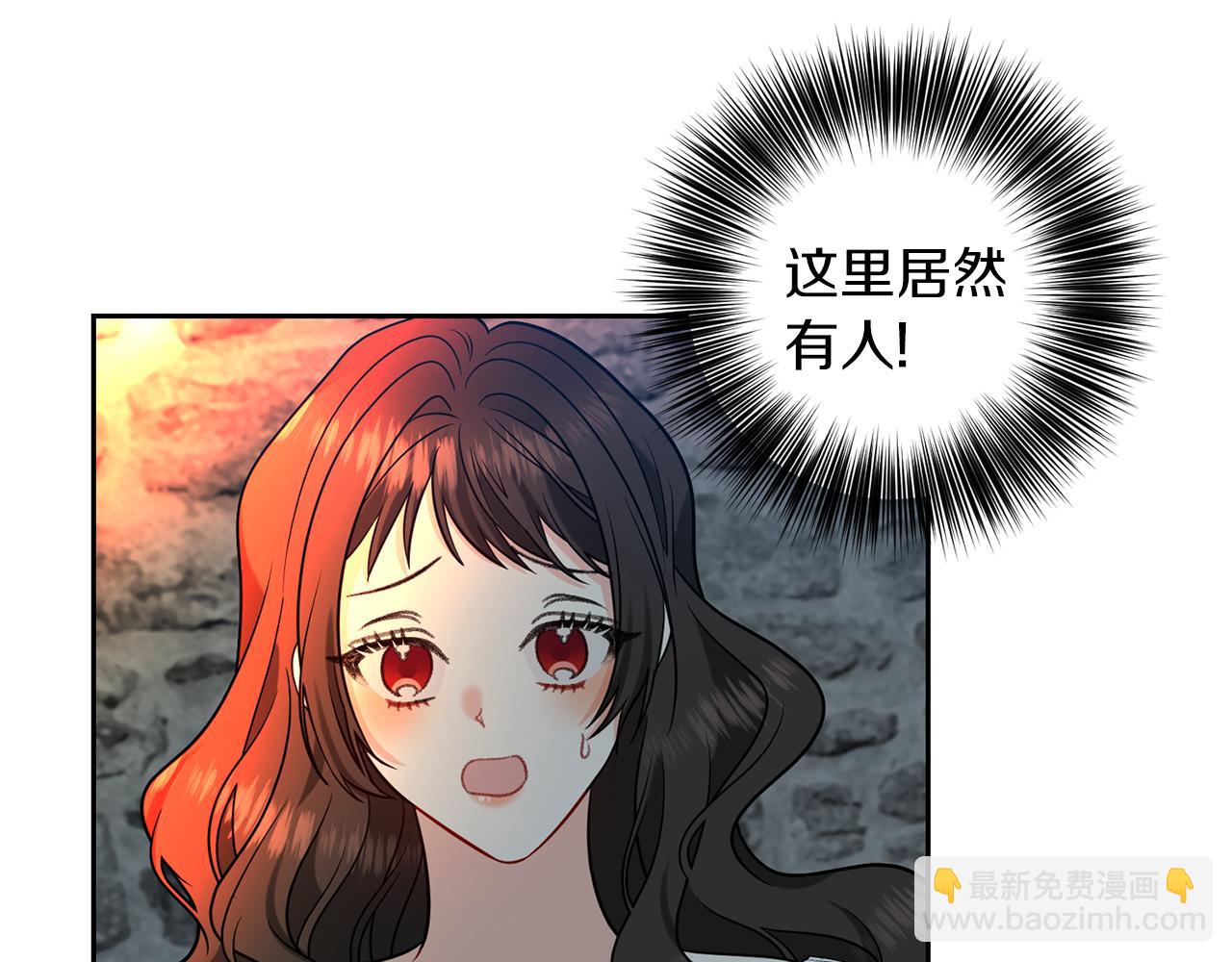 第58话 勇闯地牢137