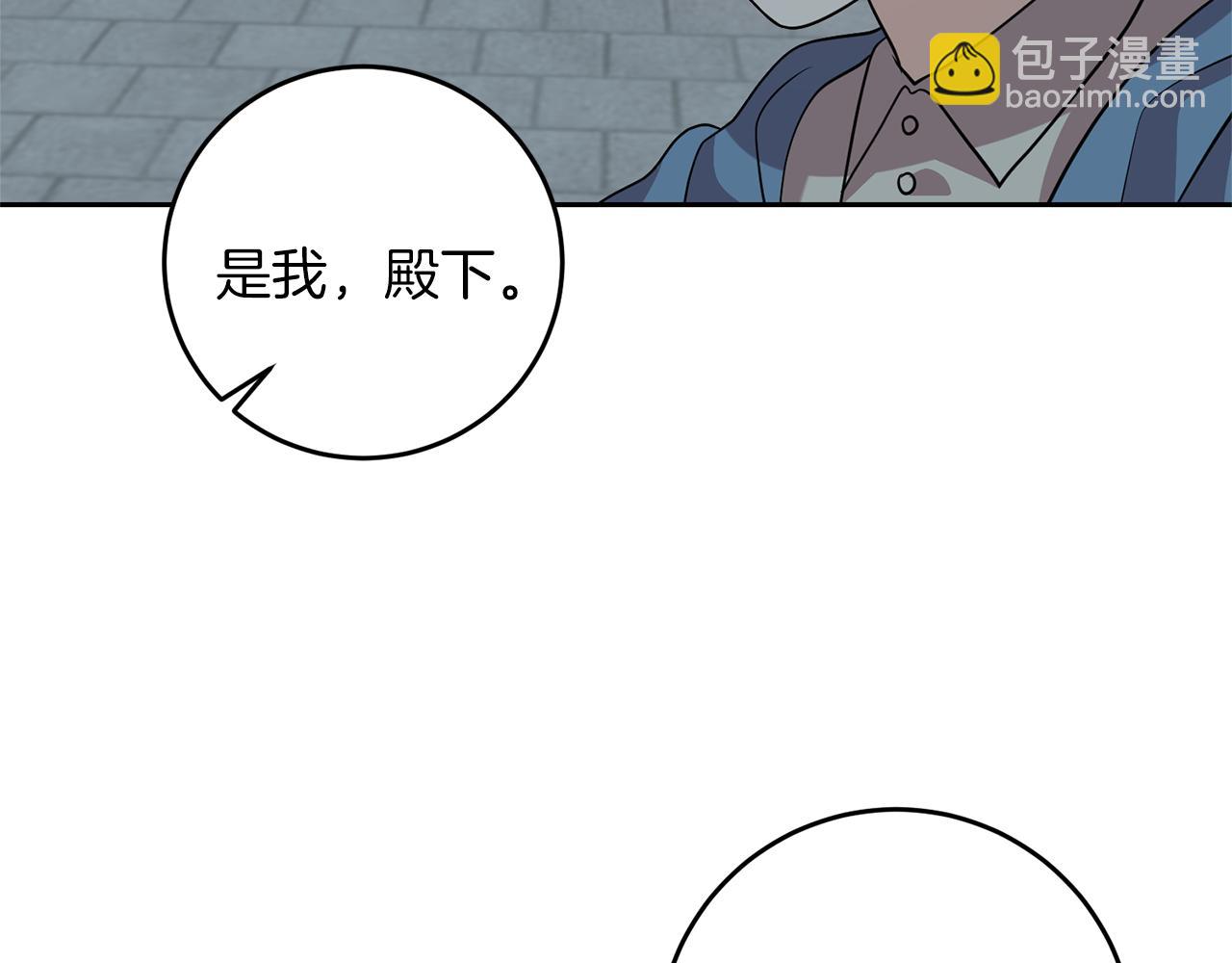 第58话 勇闯地牢15