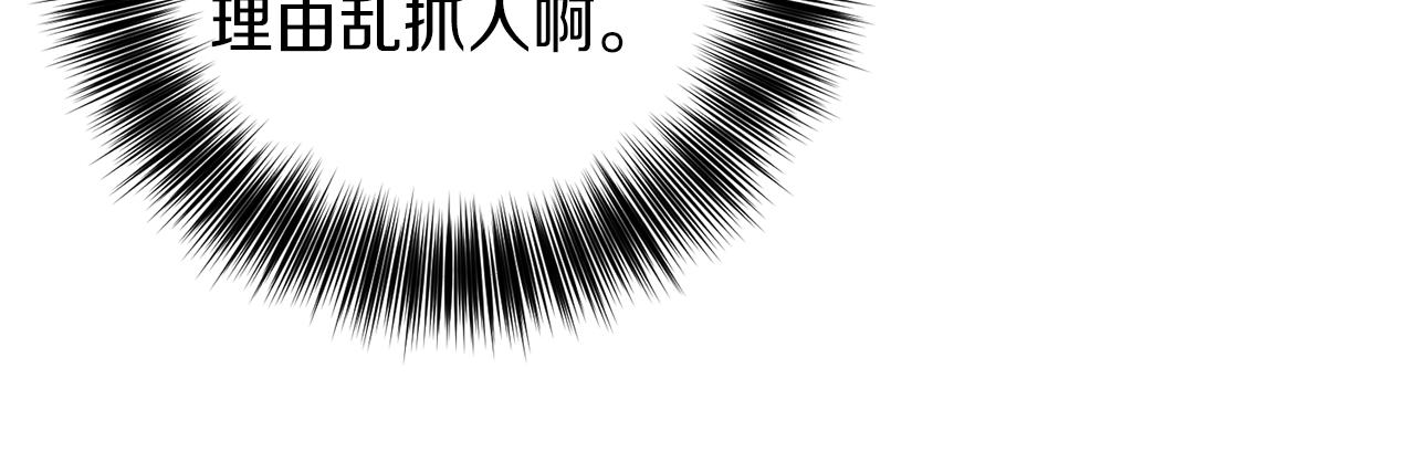 第58话 勇闯地牢164