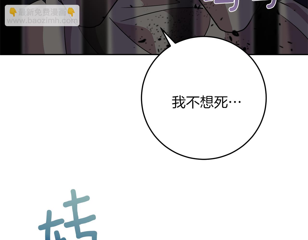 第58话 勇闯地牢174