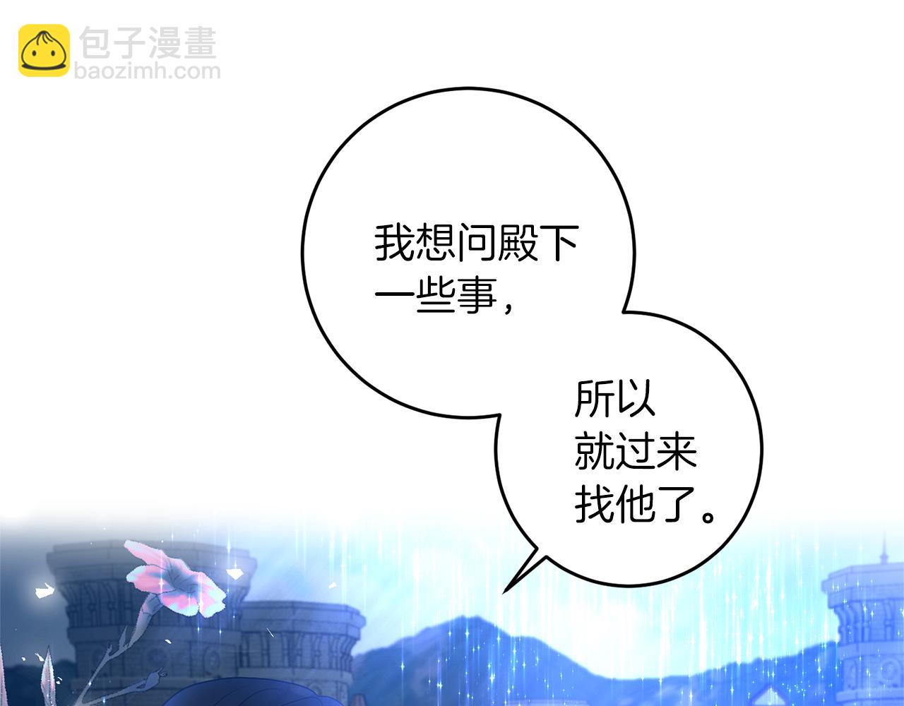 第58话 勇闯地牢20