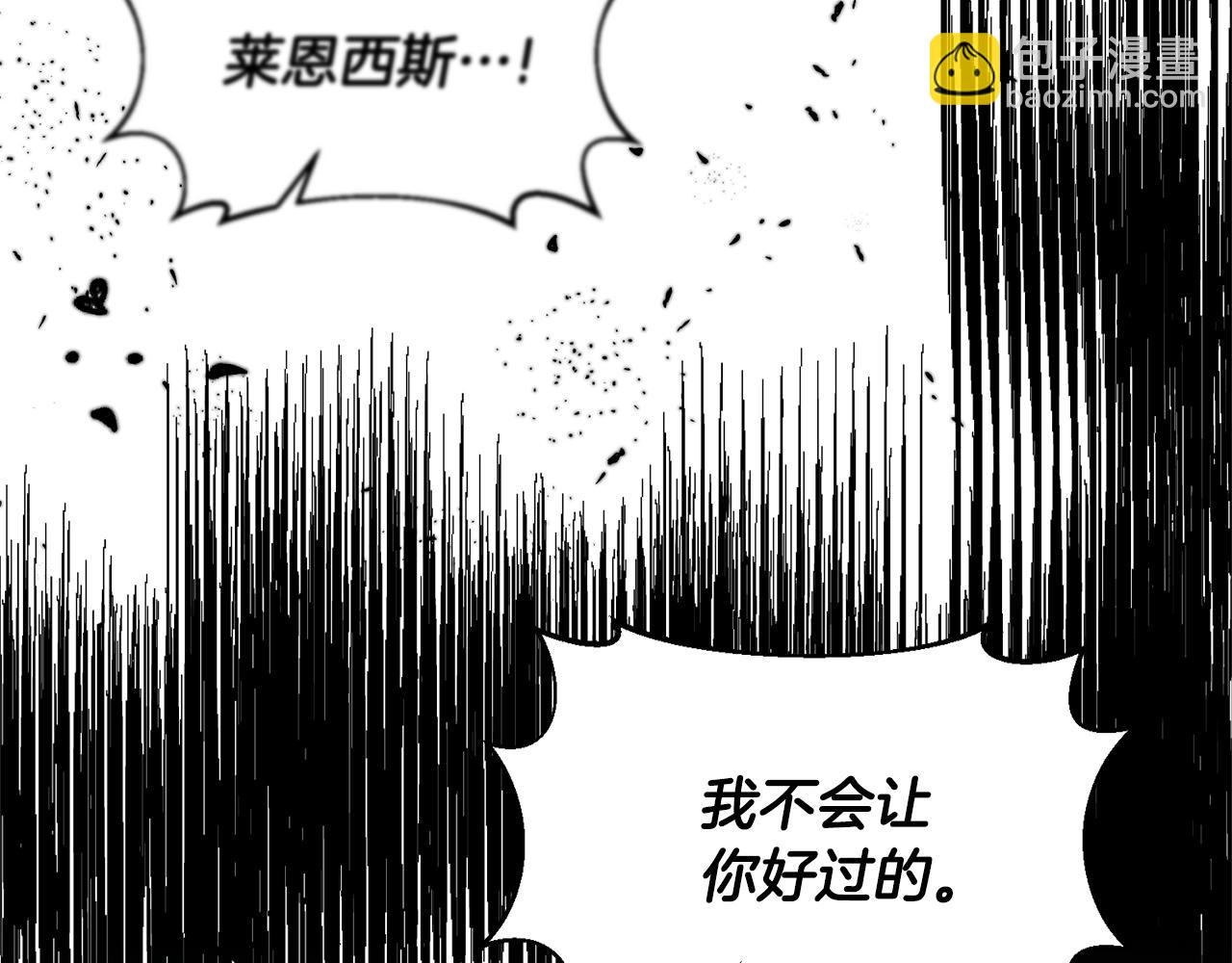 第58话 勇闯地牢25