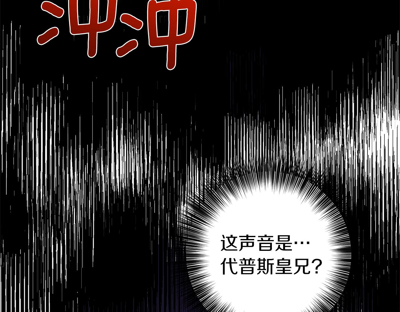 第58话 勇闯地牢28