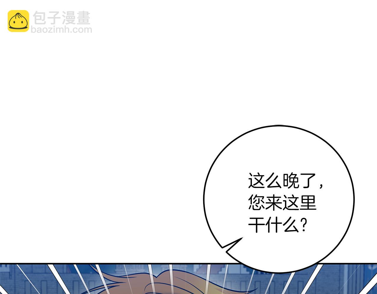 第58话 勇闯地牢4