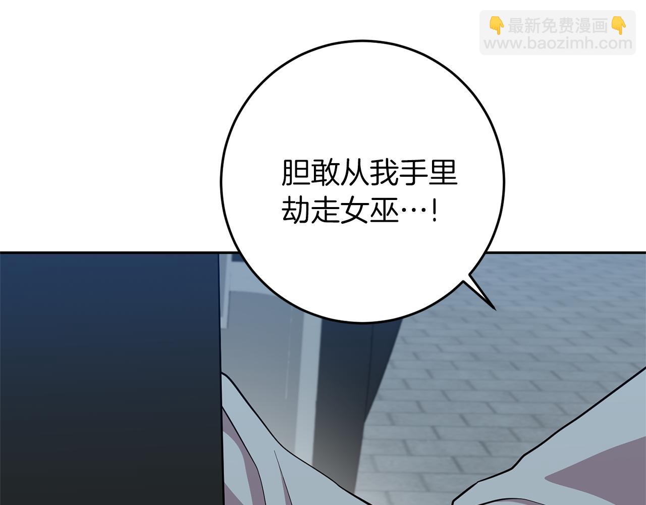 第58话 勇闯地牢45