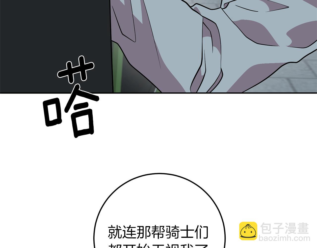 第58话 勇闯地牢50