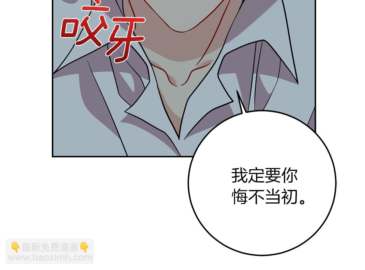 第58话 勇闯地牢52