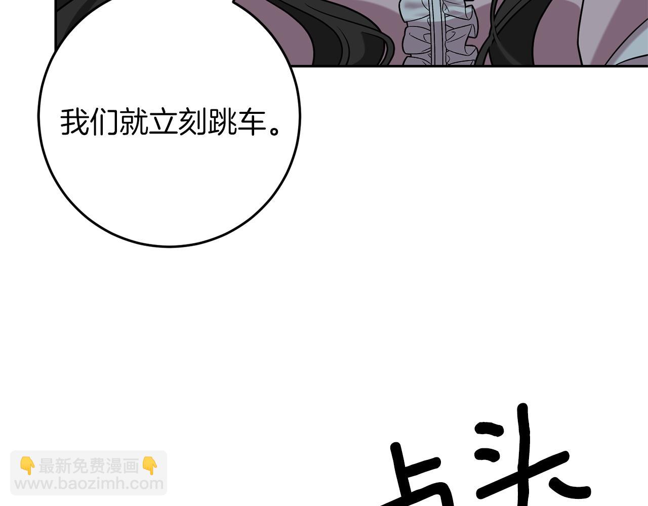 第58话 勇闯地牢70