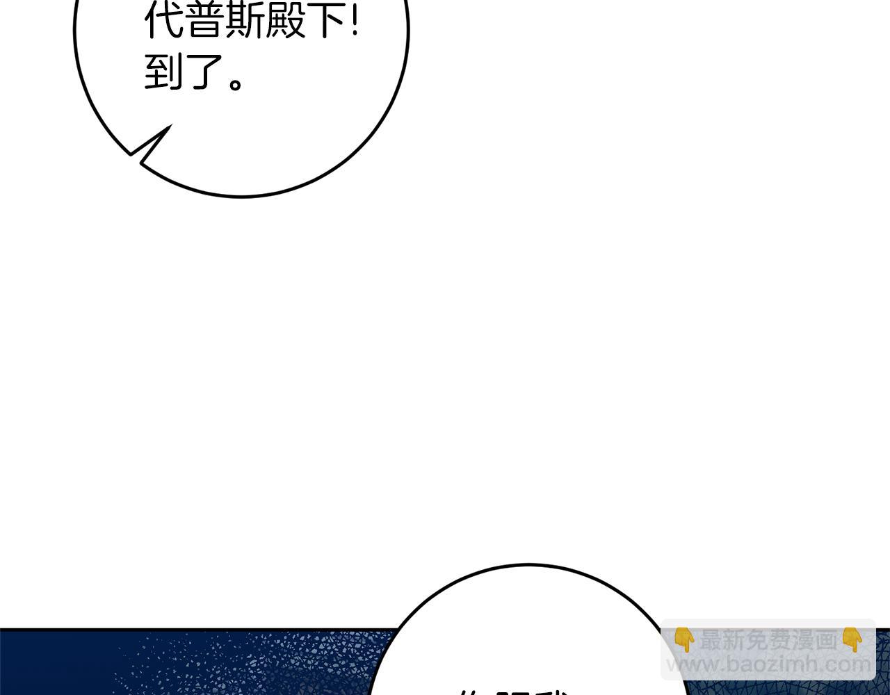 第58话 勇闯地牢76