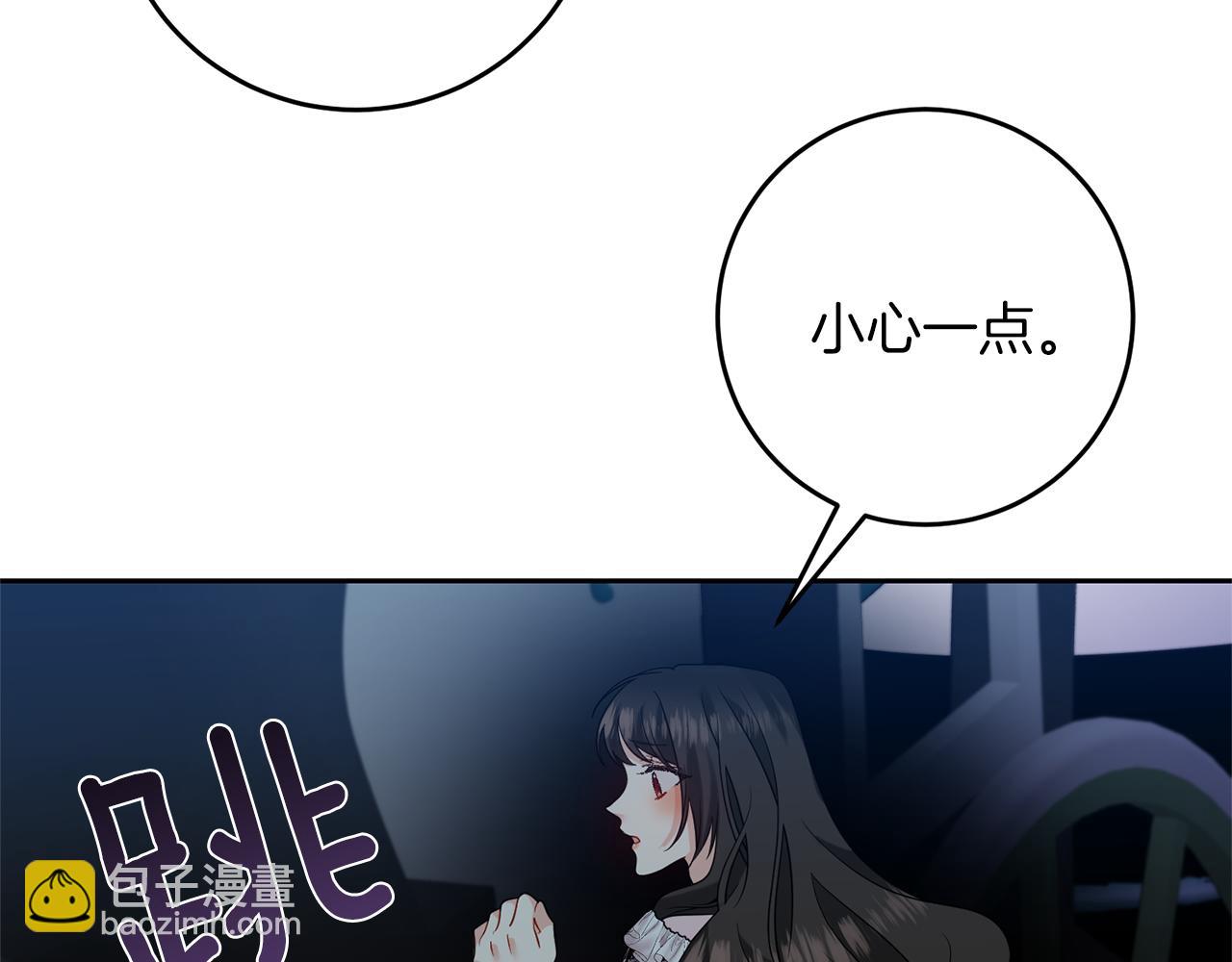 第58话 勇闯地牢81