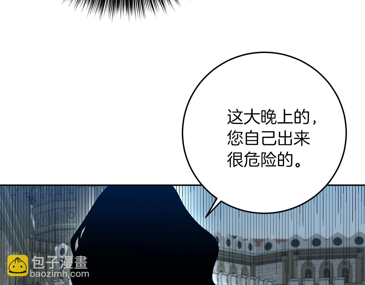第58话 勇闯地牢9