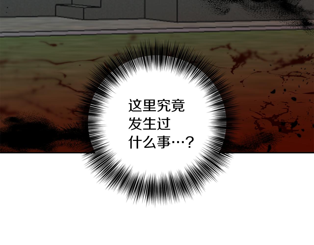 第58话 勇闯地牢90