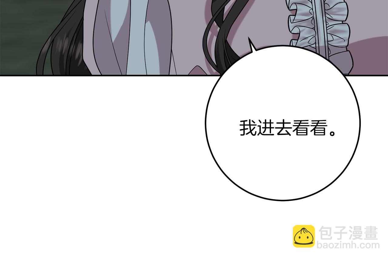第58话 勇闯地牢95