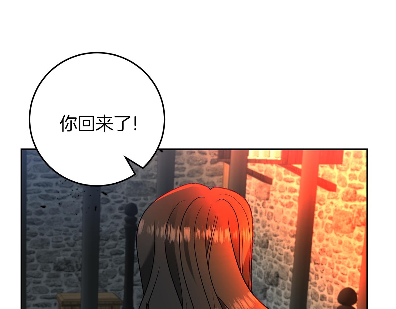 第59话 无中生有0