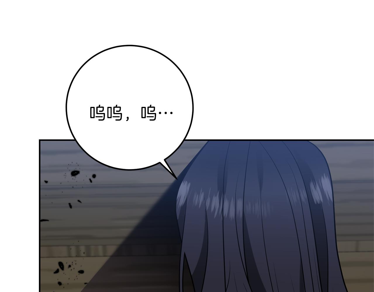 第59话 无中生有106