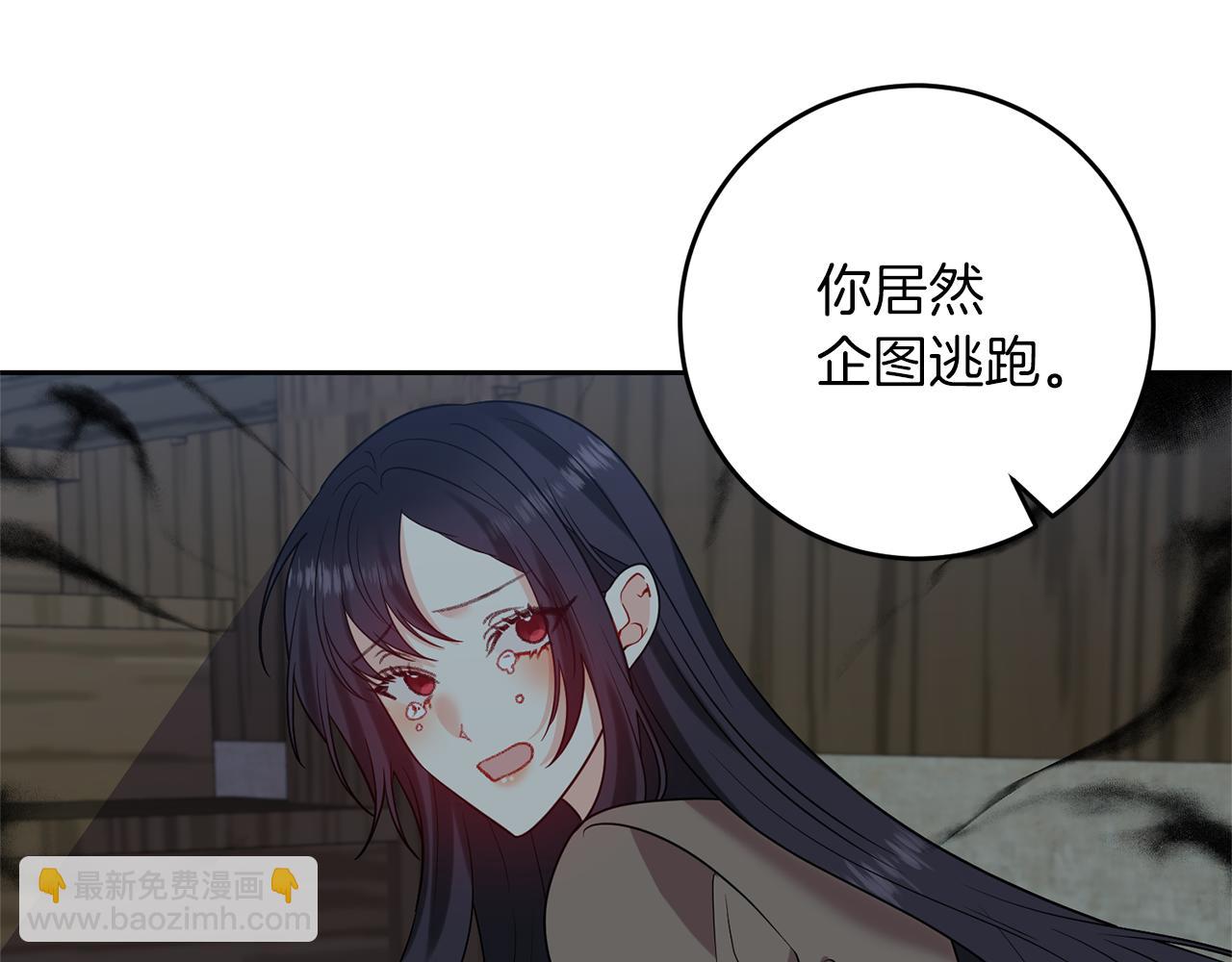 第59话 无中生有110
