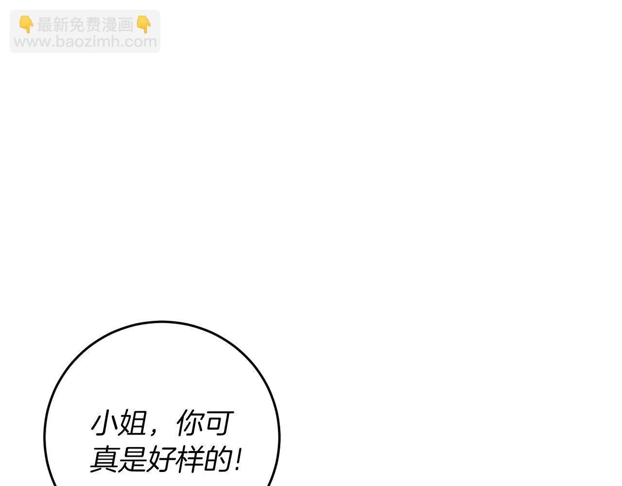 第59话 无中生有112