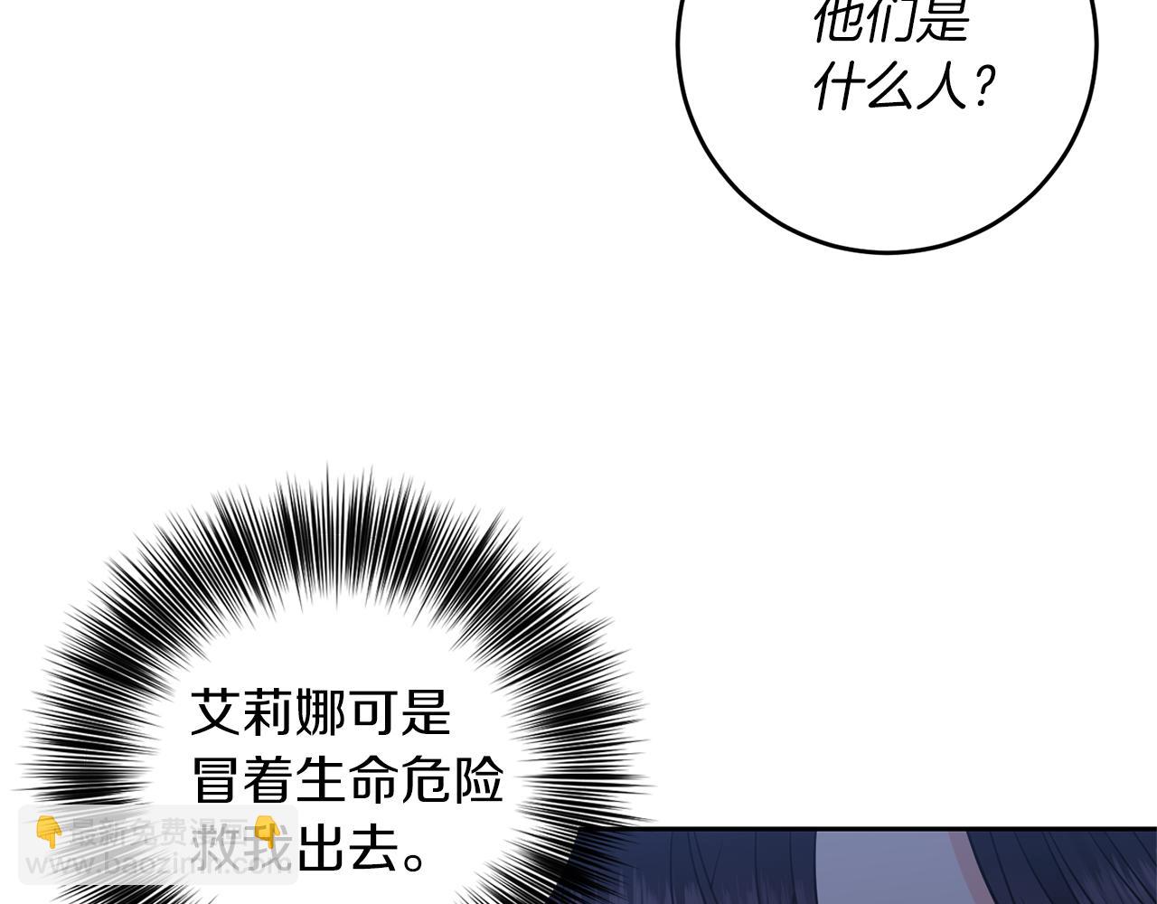 第59话 无中生有114