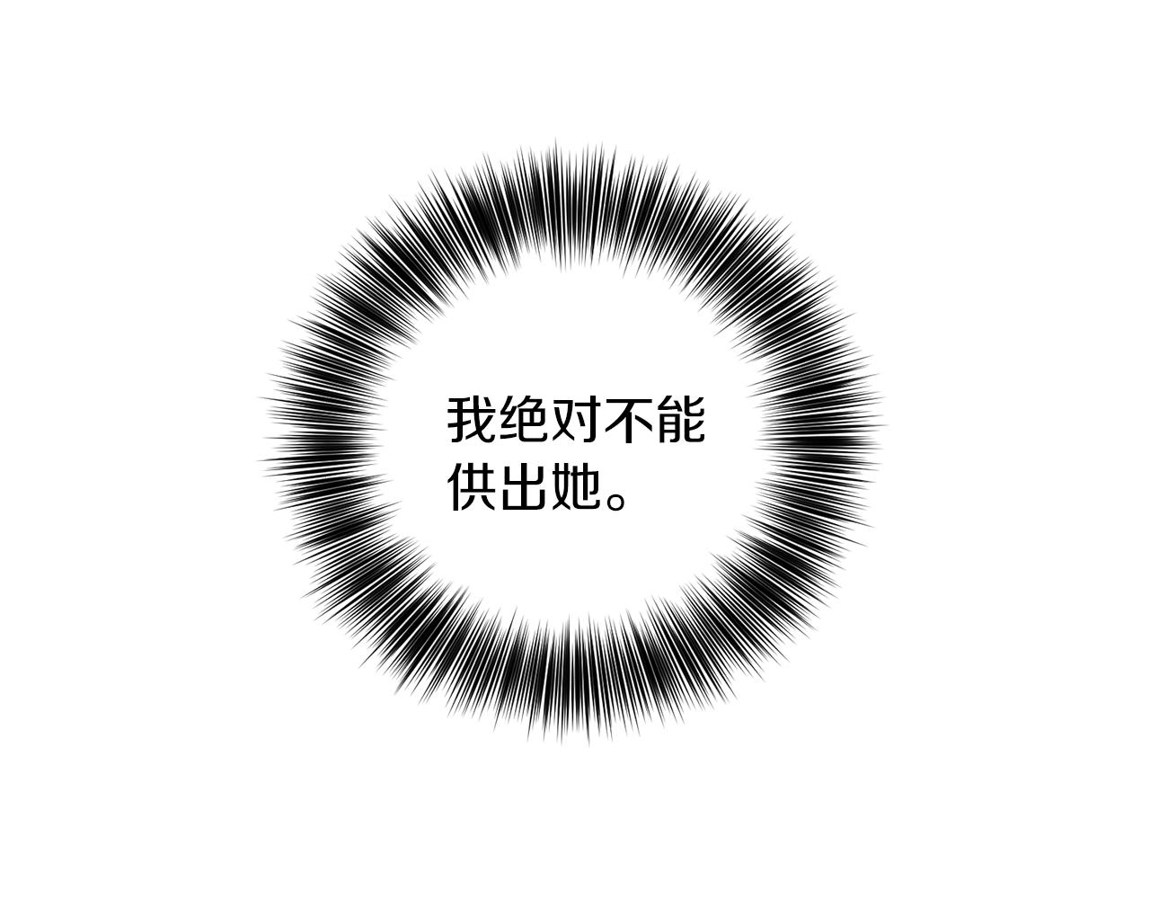 第59话 无中生有116