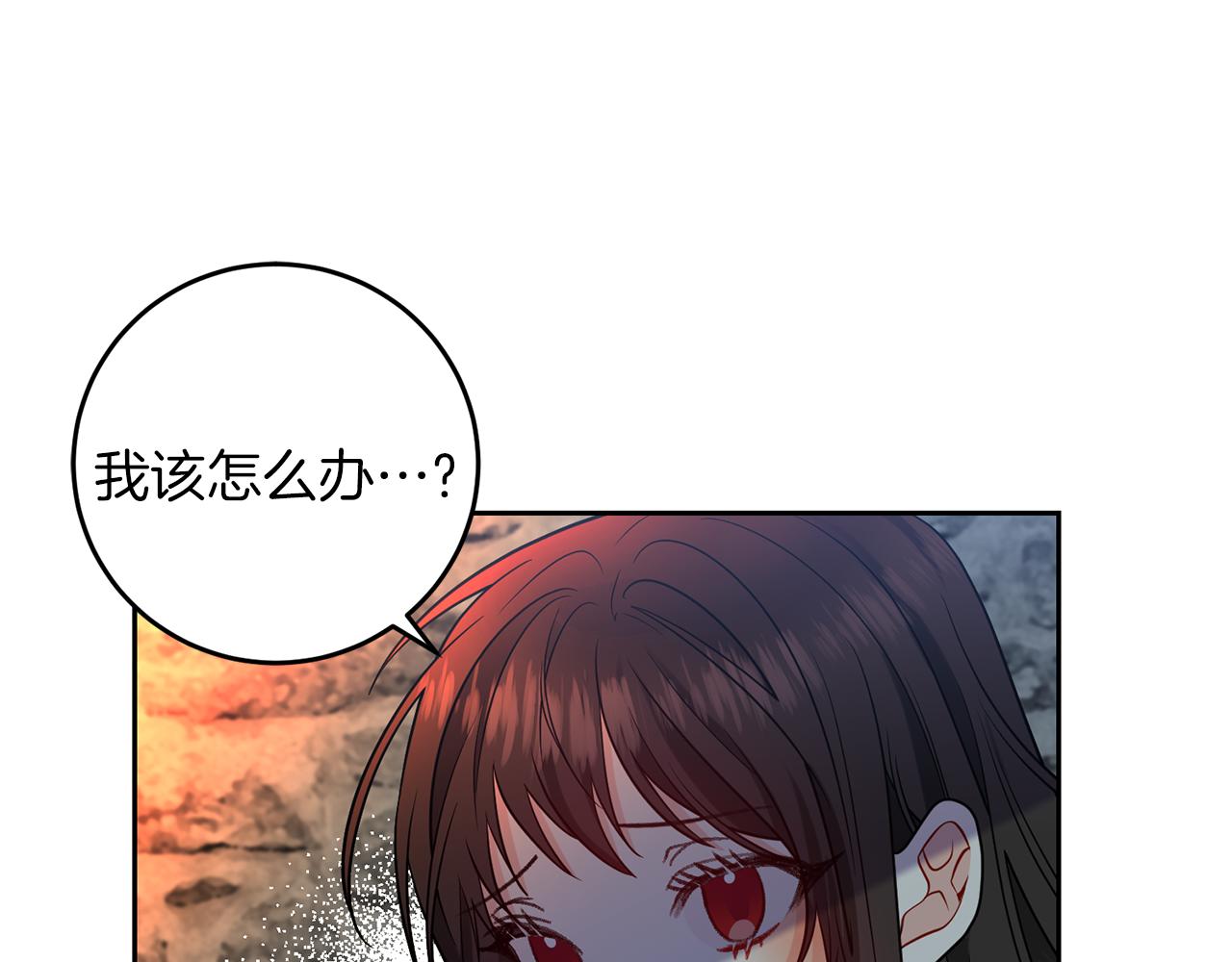 第59话 无中生有12