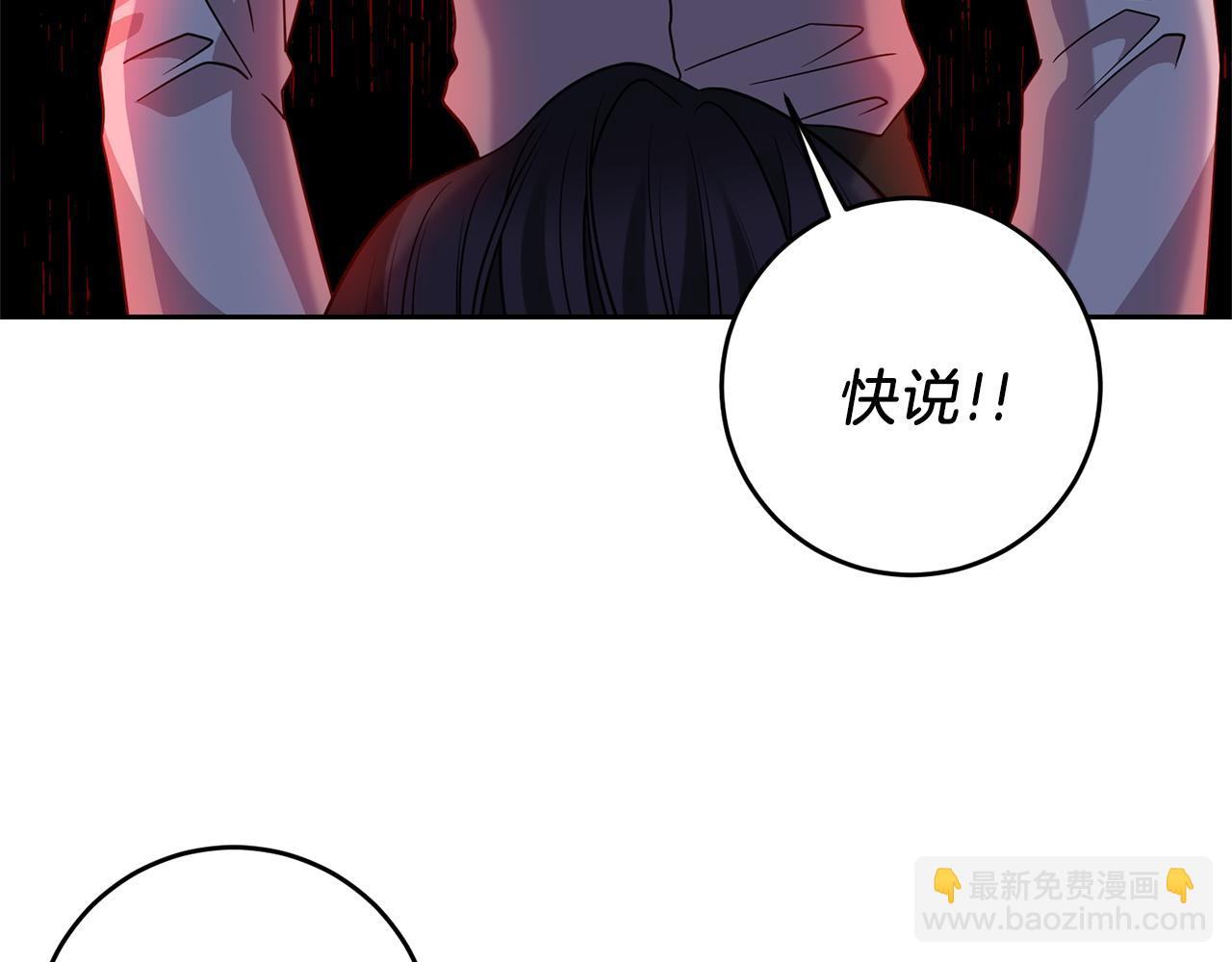 第59话 无中生有120