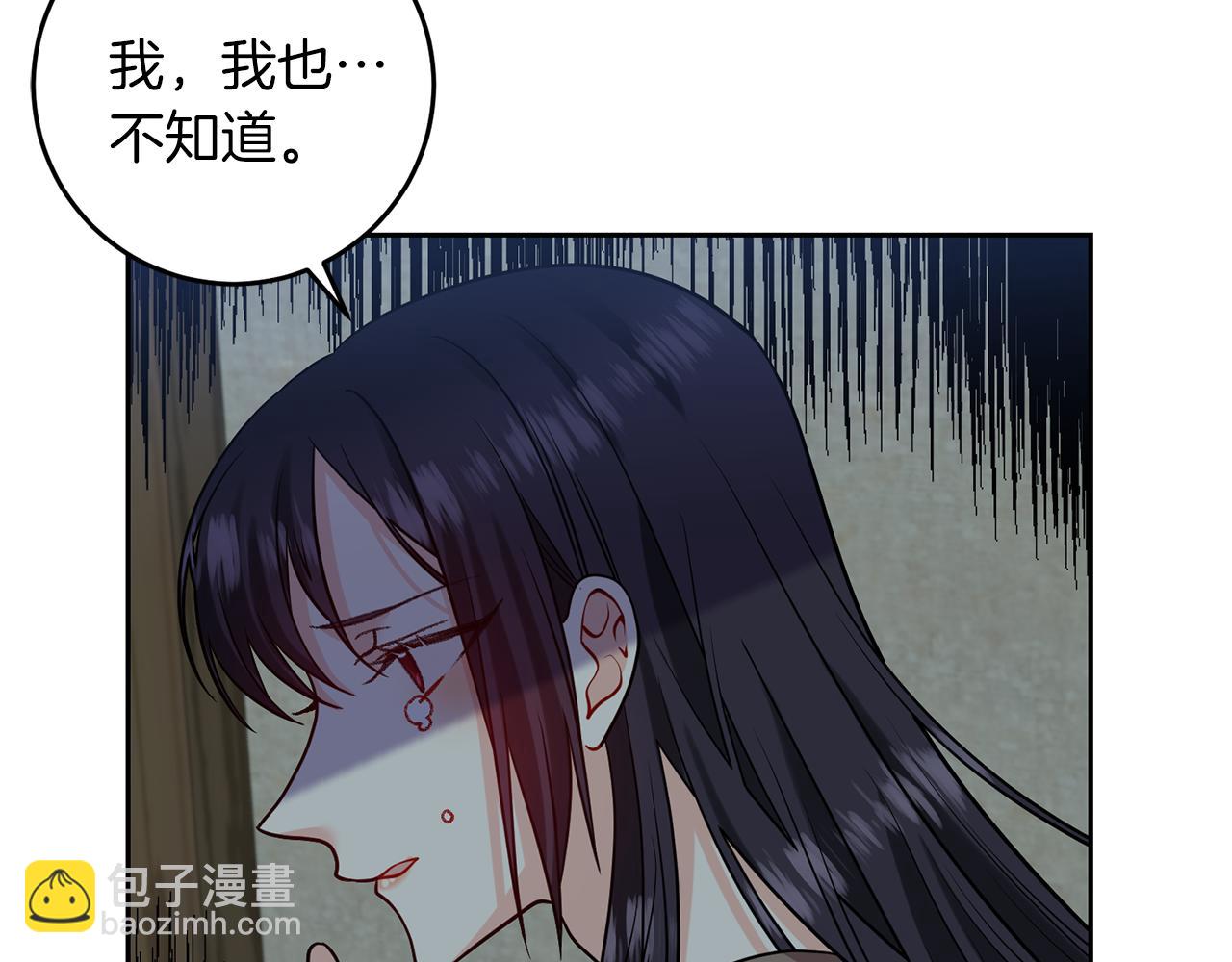 第59话 无中生有121
