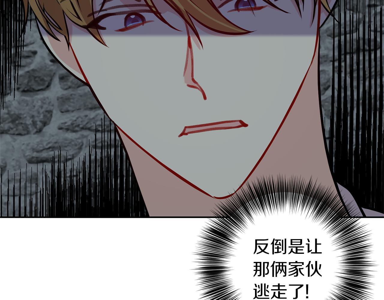第59话 无中生有124