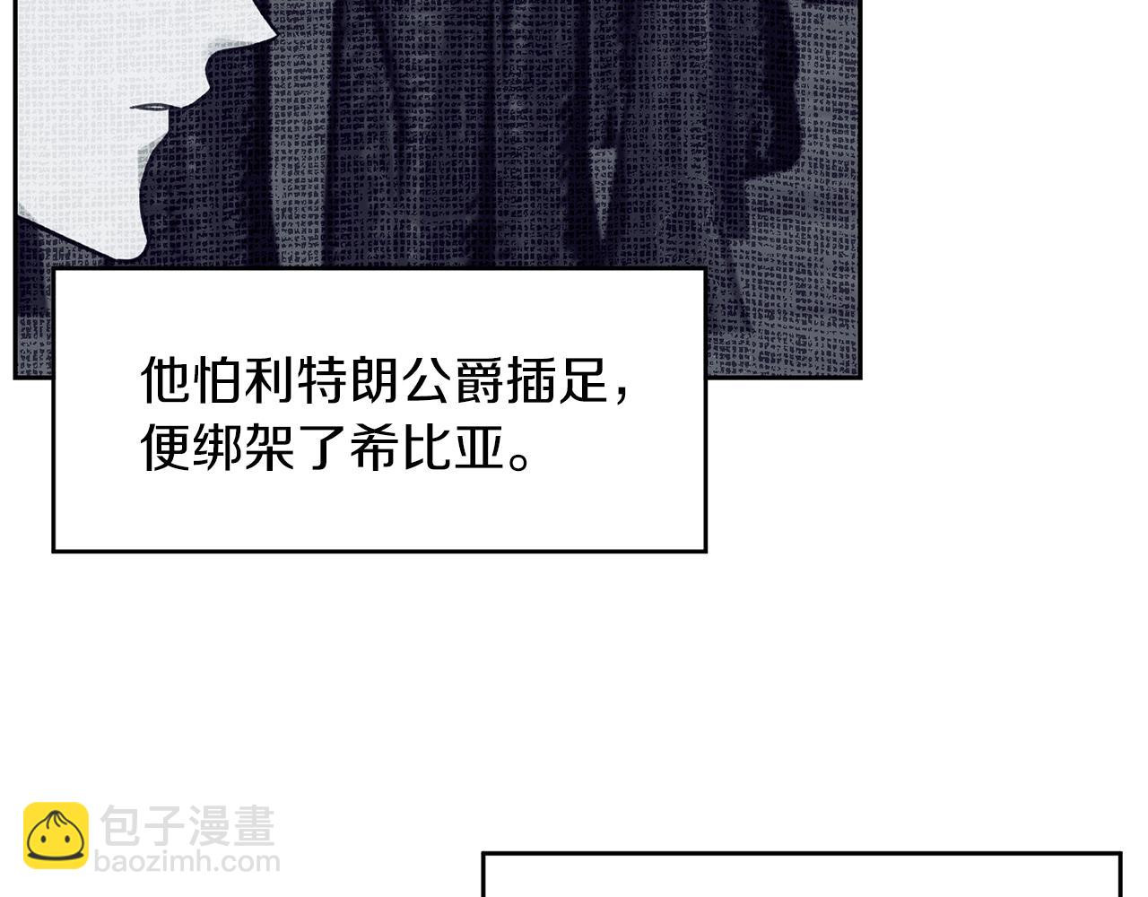 第59话 无中生有128