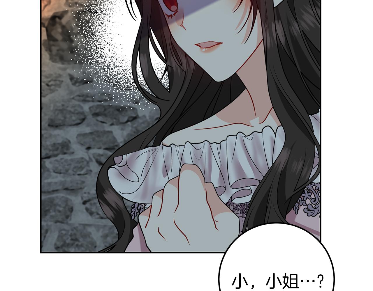 第59话 无中生有13