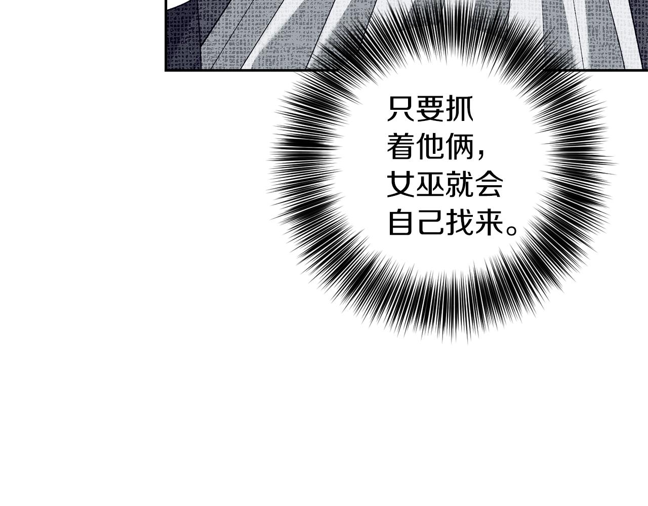 第59话 无中生有133