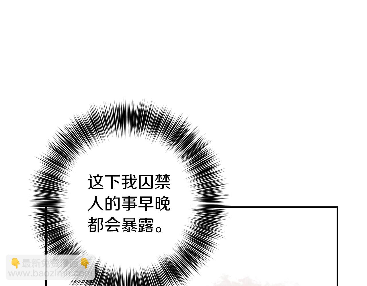 第59话 无中生有137