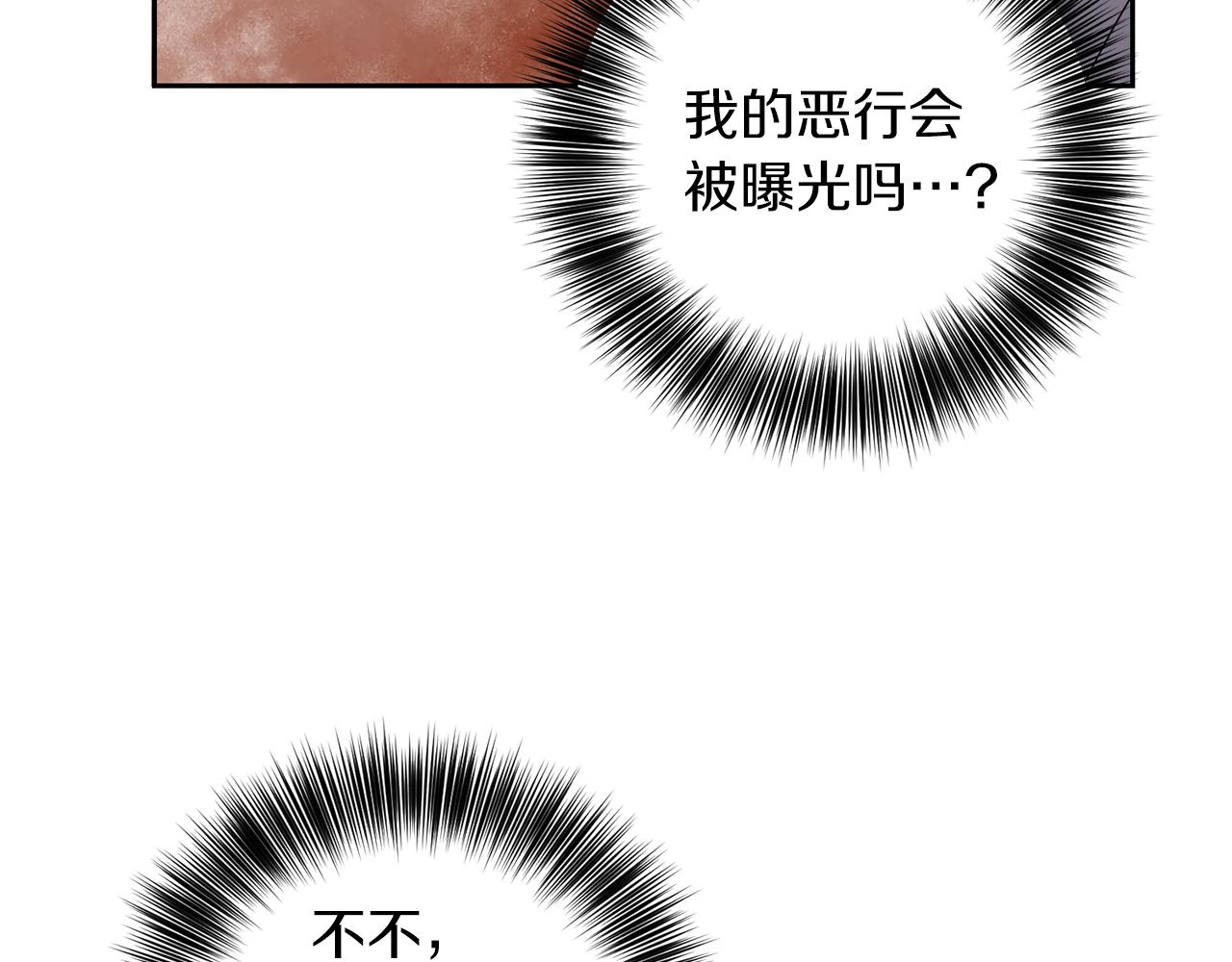 第59话 无中生有139