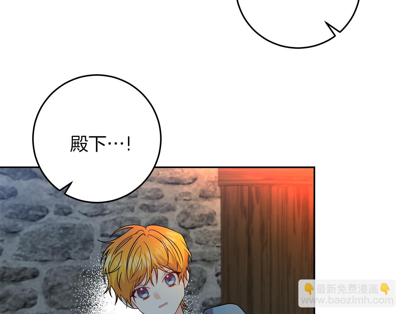 第59话 无中生有14