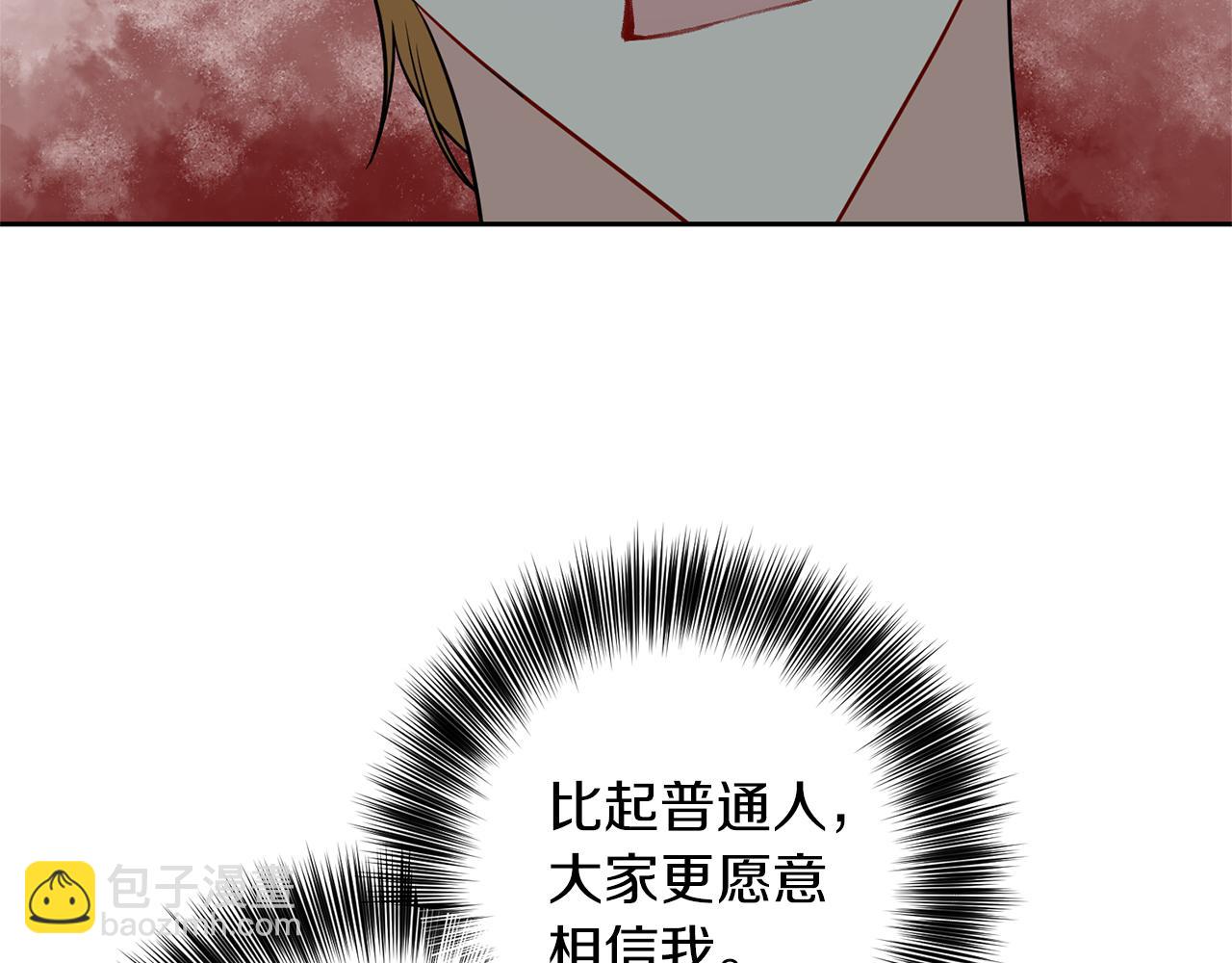 第59话 无中生有141