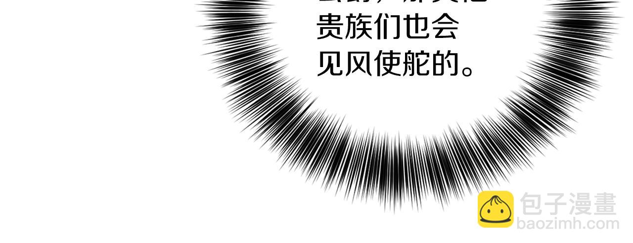 第59话 无中生有144
