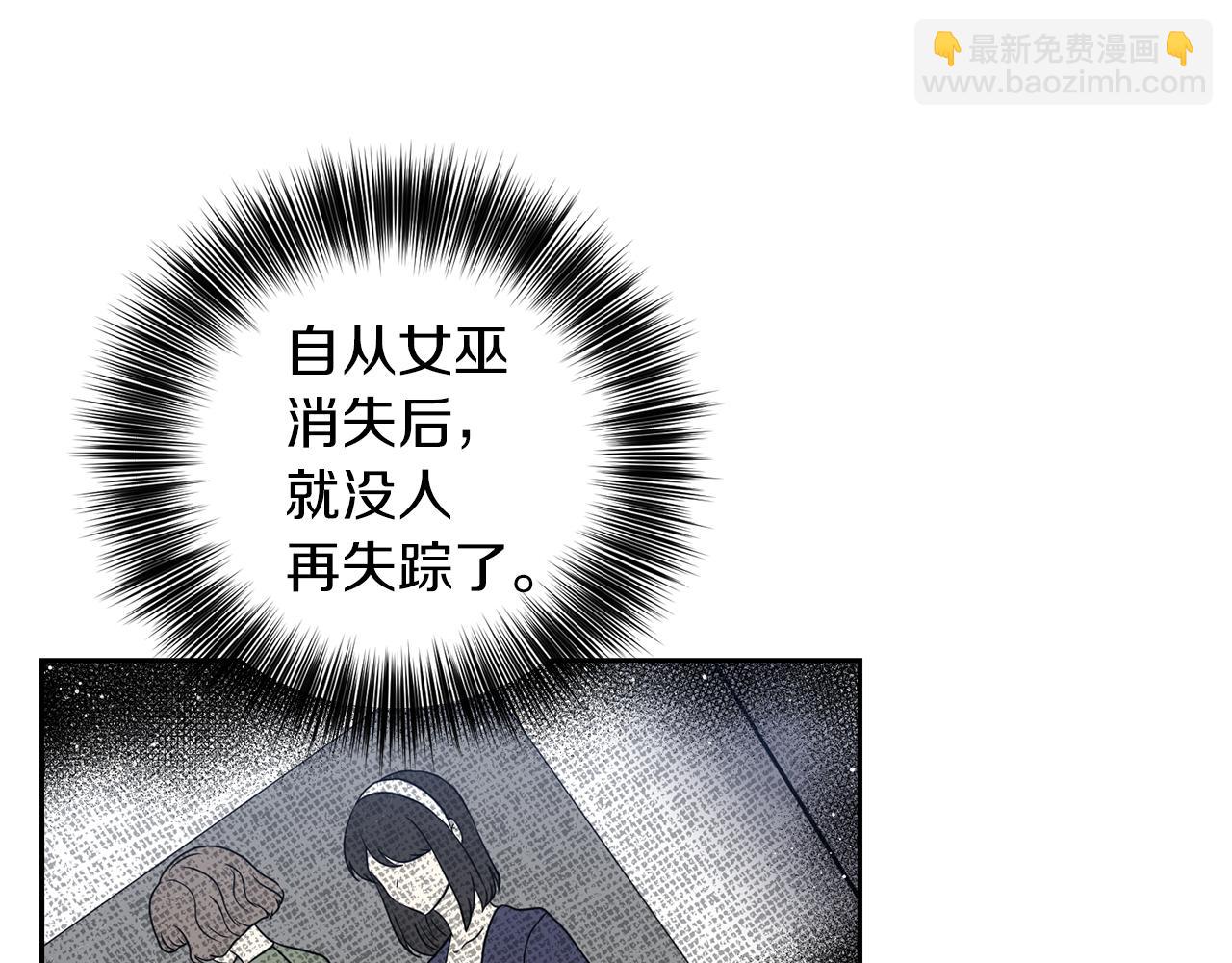 第59话 无中生有145