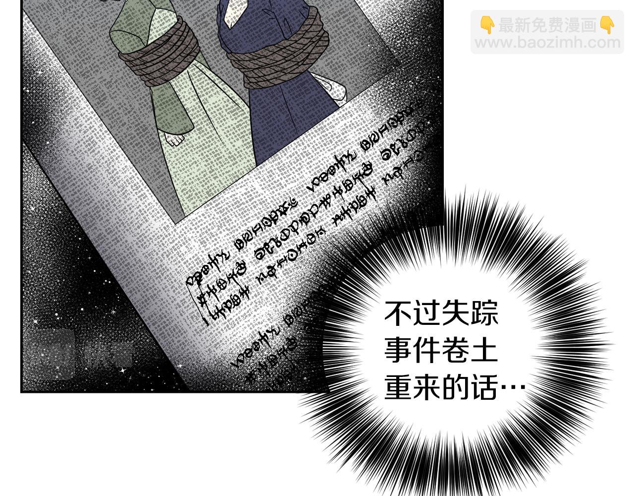 第59话 无中生有146