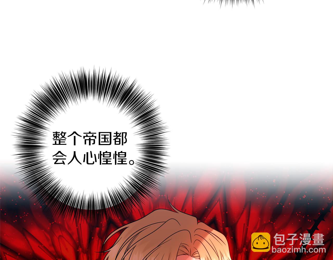 第59话 无中生有147