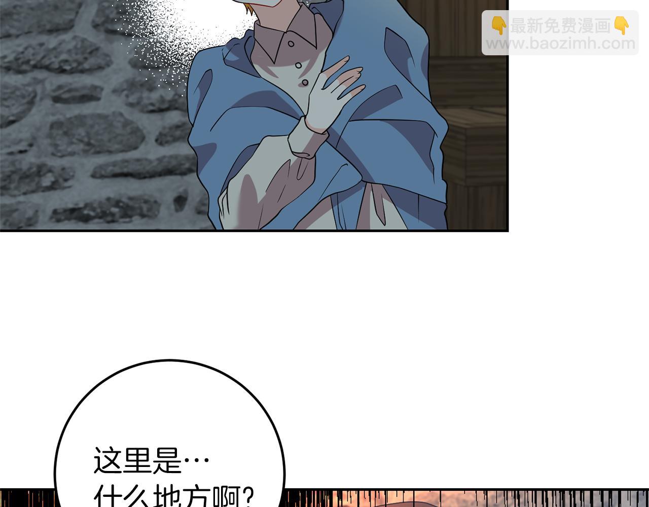 第59话 无中生有15