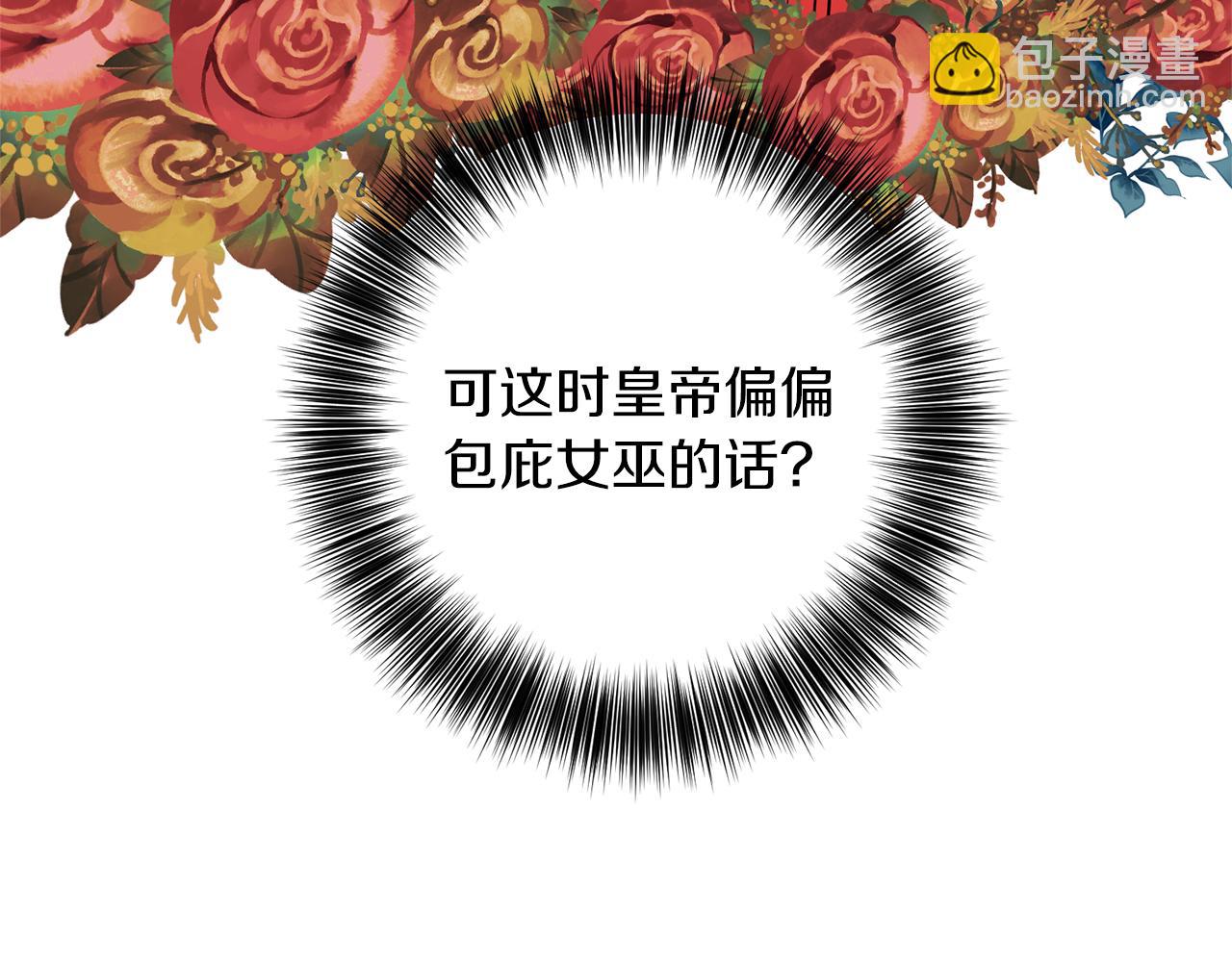 第59话 无中生有150
