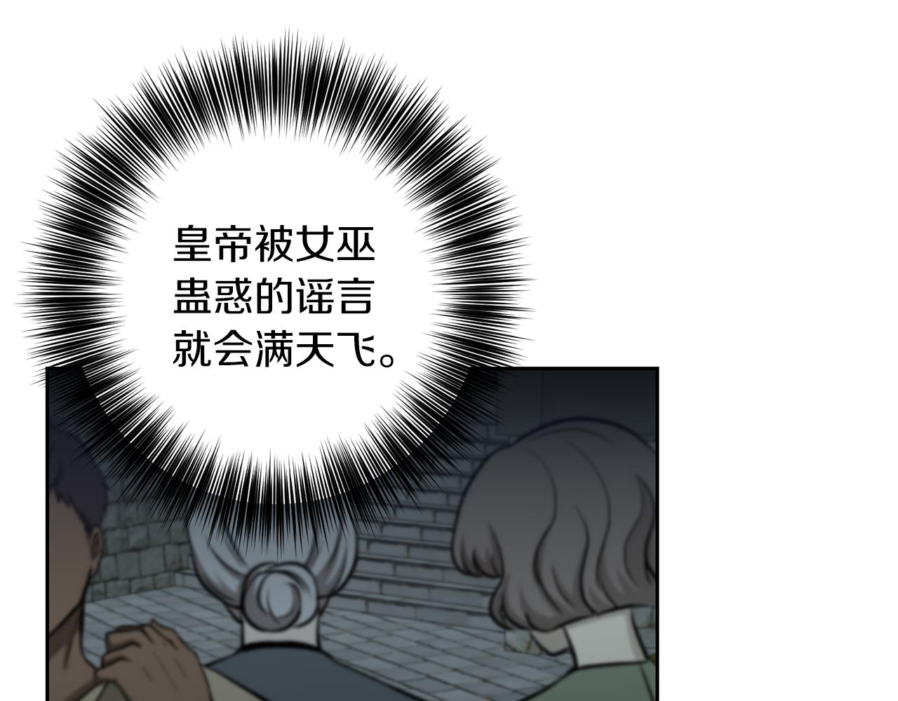 第59话 无中生有152