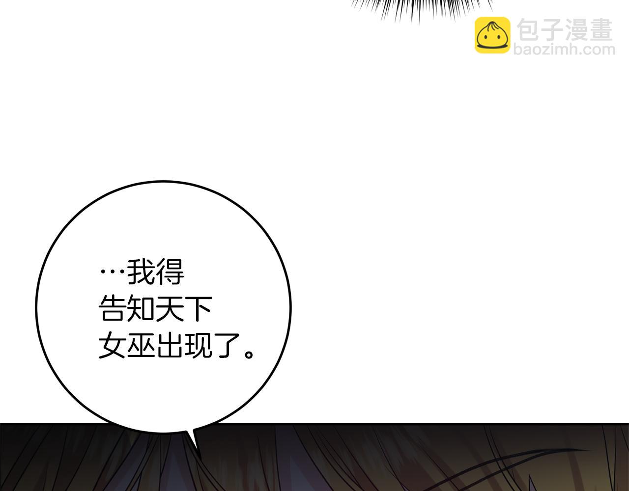 第59话 无中生有154