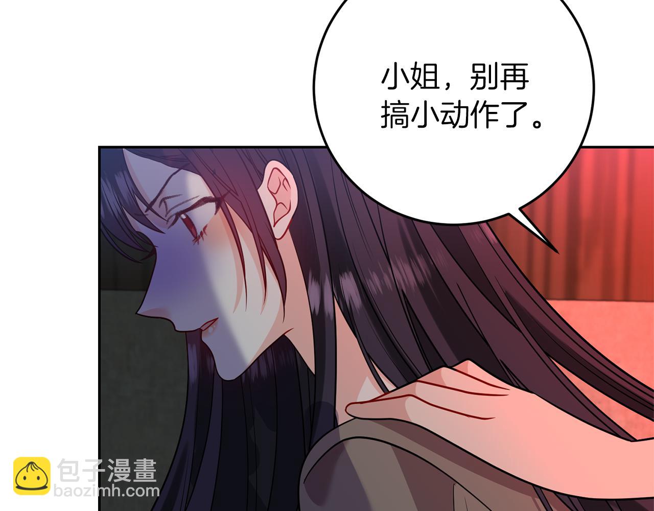第59话 无中生有161