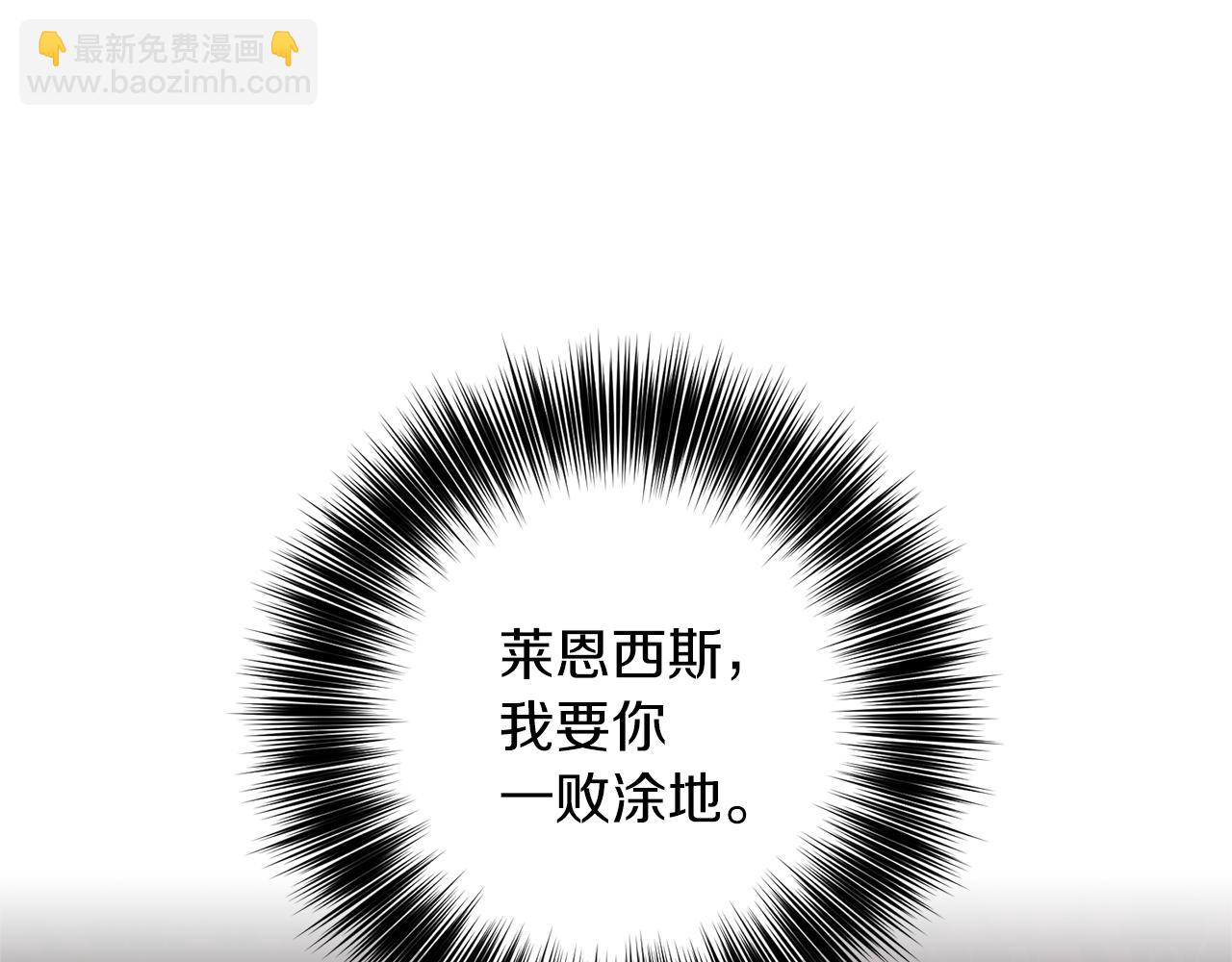 第59话 无中生有163